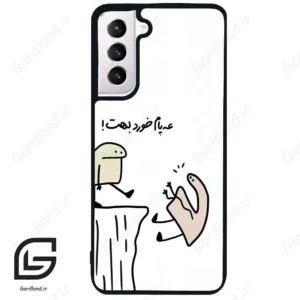 قاب گوشی سامسونگ اس 21 نرمال (Galaxy S21 5G ) طرح بانمک کد 2828