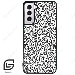 قاب گوشی سامسونگ اس 21 نرمال (Galaxy S21 5G ) طرح حروف کد 2882