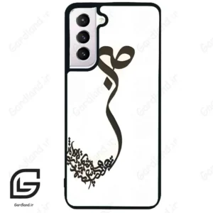 قاب گوشی سامسونگ اس 21 نرمال (Galaxy S21 5G ) طرح صبر کد 2897