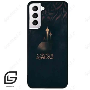 قاب گوشی سامسونگ اس 21 نرمال (Galaxy S21 5G ) طرح مذهبی کد 2906