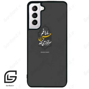 قاب گوشی سامسونگ اس 21 نرمال (Galaxy S21 5G ) طرح نوشته کد 2910
