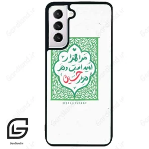 قاب گوشی سامسونگ اس 21 نرمال (Galaxy S21 5G ) طرح نوشته کد 2911
