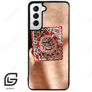 قاب گوشی سامسونگ اس 21 نرمال (Galaxy S21 5G ) طرح نوشته کد 2920