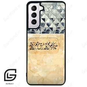 قاب گوشی سامسونگ اس 21 نرمال (Galaxy S21 5G ) طرح نوشته کد 2923
