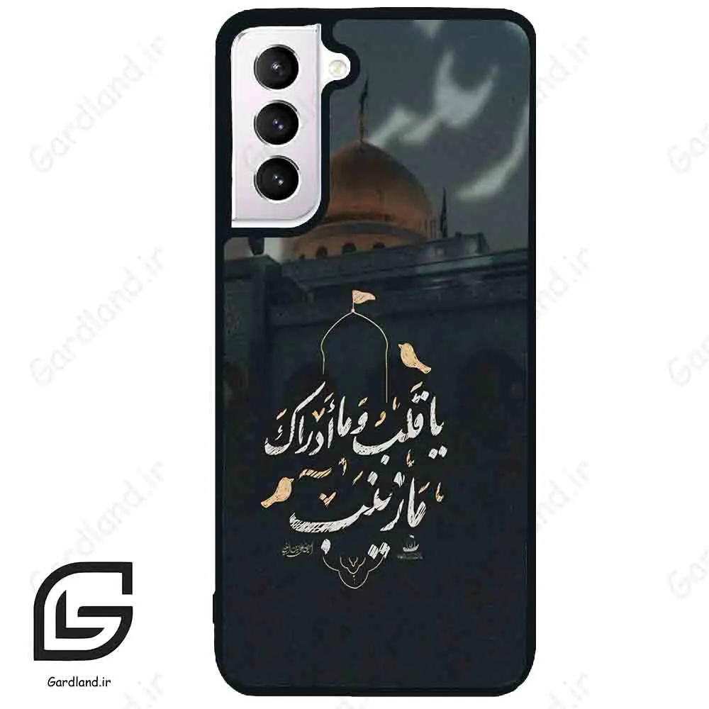 قاب گوشی سامسونگ اس 21 نرمال (Galaxy S21 5G ) طرح مذهبی کد 2929