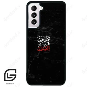 قاب گوشی سامسونگ اس 21 نرمال (Galaxy S21 5G ) طرح نوشته کد 2932