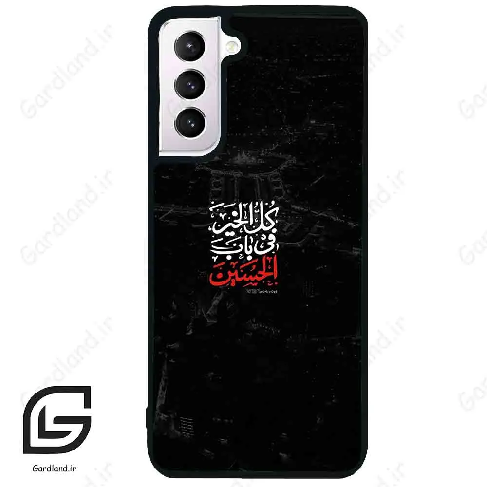 قاب گوشی سامسونگ اس 21 نرمال (Galaxy S21 5G ) طرح نوشته کد 2932