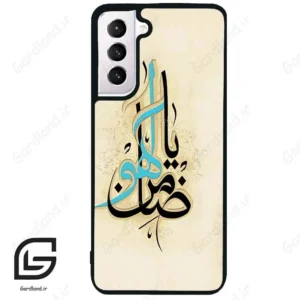 قاب گوشی سامسونگ اس 21 نرمال (Galaxy S21 5G ) طرح نوشته کد 2939