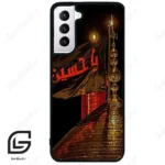 قاب گوشی سامسونگ اس 21 نرمال (Galaxy S21 5G ) طرح یا کد 2941
