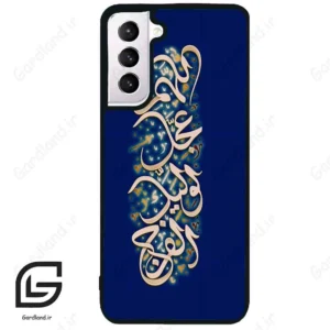 قاب گوشی سامسونگ اس 21 نرمال (Galaxy S21 5G ) طرح نوشته کد 2945