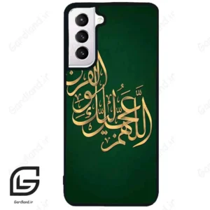 قاب گوشی سامسونگ اس 21 نرمال (Galaxy S21 5G ) طرح مذهبی کد 2950