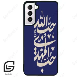 قاب گوشی سامسونگ اس 21 نرمال (Galaxy S21 5G ) طرح نوشته کد 2952