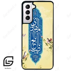قاب گوشی سامسونگ اس 21 نرمال (Galaxy S21 5G ) طرح نوشته کد 2954