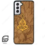 قاب گوشی سامسونگ اس 21 نرمال (Galaxy S21 5G ) طرح متن کد 2955
