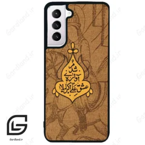 قاب گوشی سامسونگ اس 21 نرمال (Galaxy S21 5G ) طرح متن کد 2955