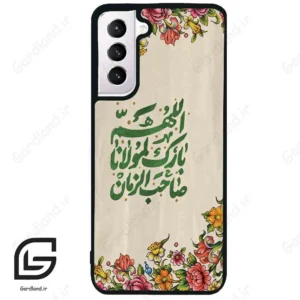 قاب گوشی سامسونگ اس 21 نرمال (Galaxy S21 5G ) طرح امام کد 2956