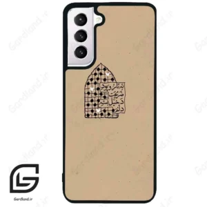 قاب گوشی سامسونگ اس 21 نرمال (Galaxy S21 5G ) طرح نوشته کد 2957