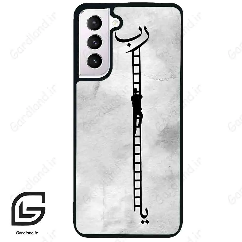 قاب گوشی سامسونگ اس 21 نرمال (Galaxy S21 5G ) طرح نردبان کد 2965