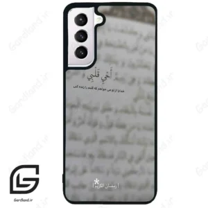 قاب گوشی سامسونگ اس 21 نرمال (Galaxy S21 5G ) طرح نوشته کد 2970