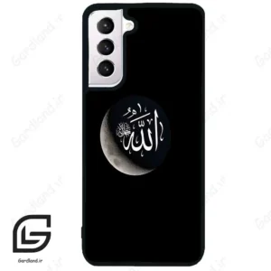 قاب گوشی سامسونگ اس 21 نرمال (Galaxy S21 5G ) طرح الله کد 2972