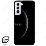 قاب گوشی سامسونگ اس 21 نرمال (Galaxy S21 5G ) طرح نوشته کد 2978