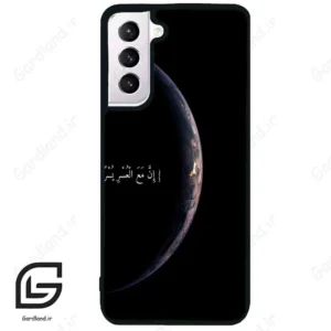 قاب گوشی سامسونگ اس 21 نرمال (Galaxy S21 5G ) طرح نوشته کد 2978