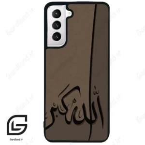 قاب گوشی سامسونگ اس 21 نرمال (Galaxy S21 5G ) طرح الله کد 2979