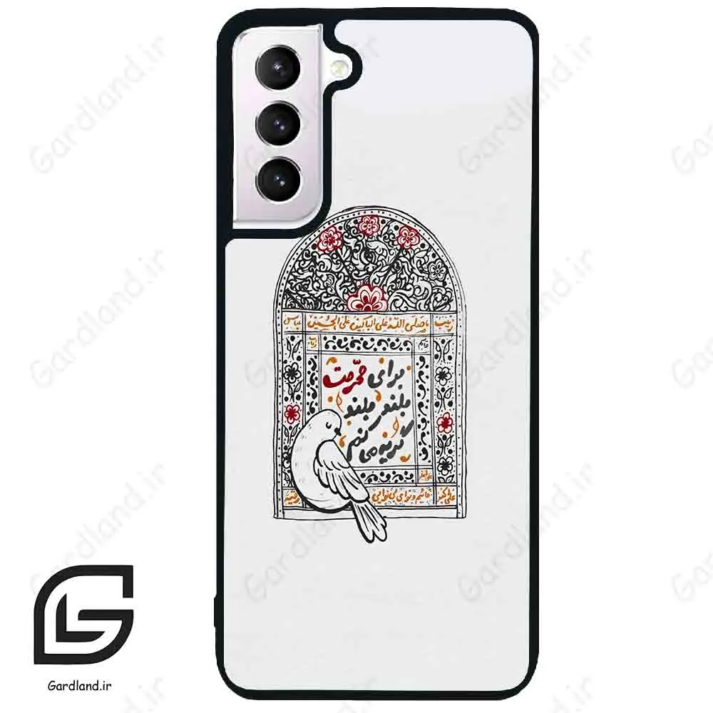 قاب گوشی سامسونگ اس 21 نرمال (Galaxy S21 5G ) طرح محرم کد 2984