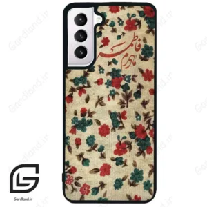 قاب گوشی سامسونگ اس 21 نرمال (Galaxy S21 5G ) طرح دخترانه کد 2988