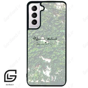 قاب گوشی سامسونگ اس 21 نرمال (Galaxy S21 5G ) طرح نوشته کد 2989