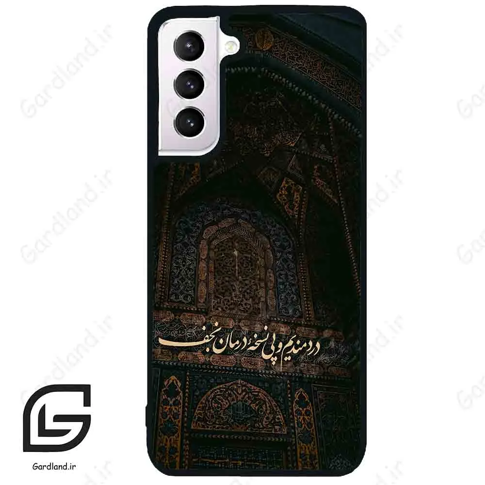 قاب گوشی سامسونگ اس 21 نرمال (Galaxy S21 5G ) طرح نوشته کد 2992