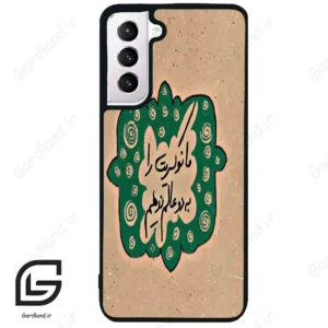 قاب گوشی سامسونگ اس 21 نرمال (Galaxy S21 5G ) طرح نوشته کد 2996
