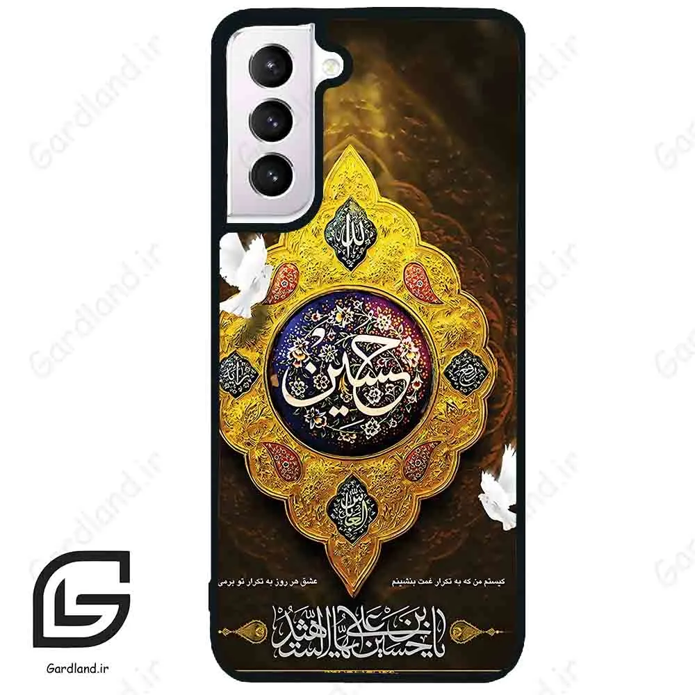 قاب گوشی سامسونگ اس 21 نرمال (Galaxy S21 5G ) طرح مذهبی کد 2998