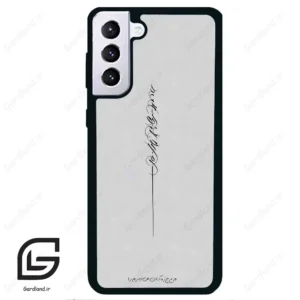 قاب گوشی سامسونگ اس 21 پلاس (Galaxy S21 Plus ) طرح نوشته کد 2065
