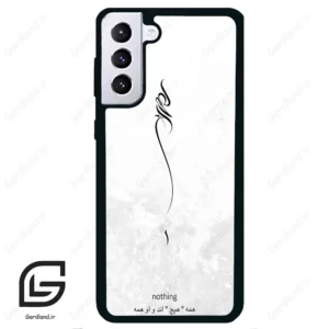 قاب گوشی سامسونگ اس 21 پلاس (Galaxy S21 Plus ) طرح ساده کد 2179