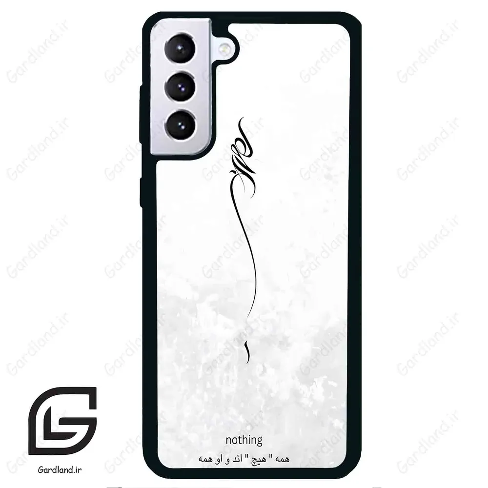 قاب گوشی سامسونگ اس 21 پلاس (Galaxy S21 Plus ) طرح ساده کد 2179