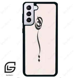 قاب گوشی سامسونگ اس 21 پلاس (Galaxy S21 Plus ) طرح نوشته کد 2273