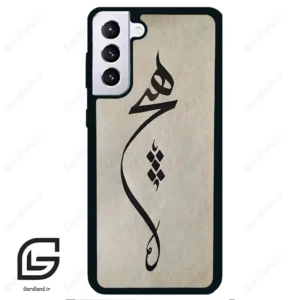 قاب گوشی سامسونگ اس 21 پلاس (Galaxy S21 Plus ) طرح نوشته کد 2274