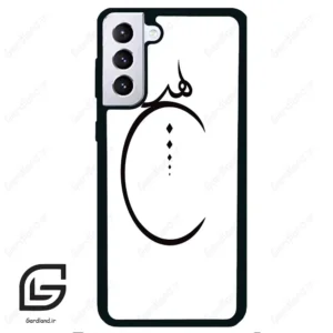 قاب گوشی سامسونگ اس 21 پلاس (Galaxy S21 Plus ) طرح نوشته کد 2281