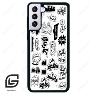 قاب گوشی سامسونگ اس 21 پلاس (Galaxy S21 Plus ) طرح ساده کد 2734