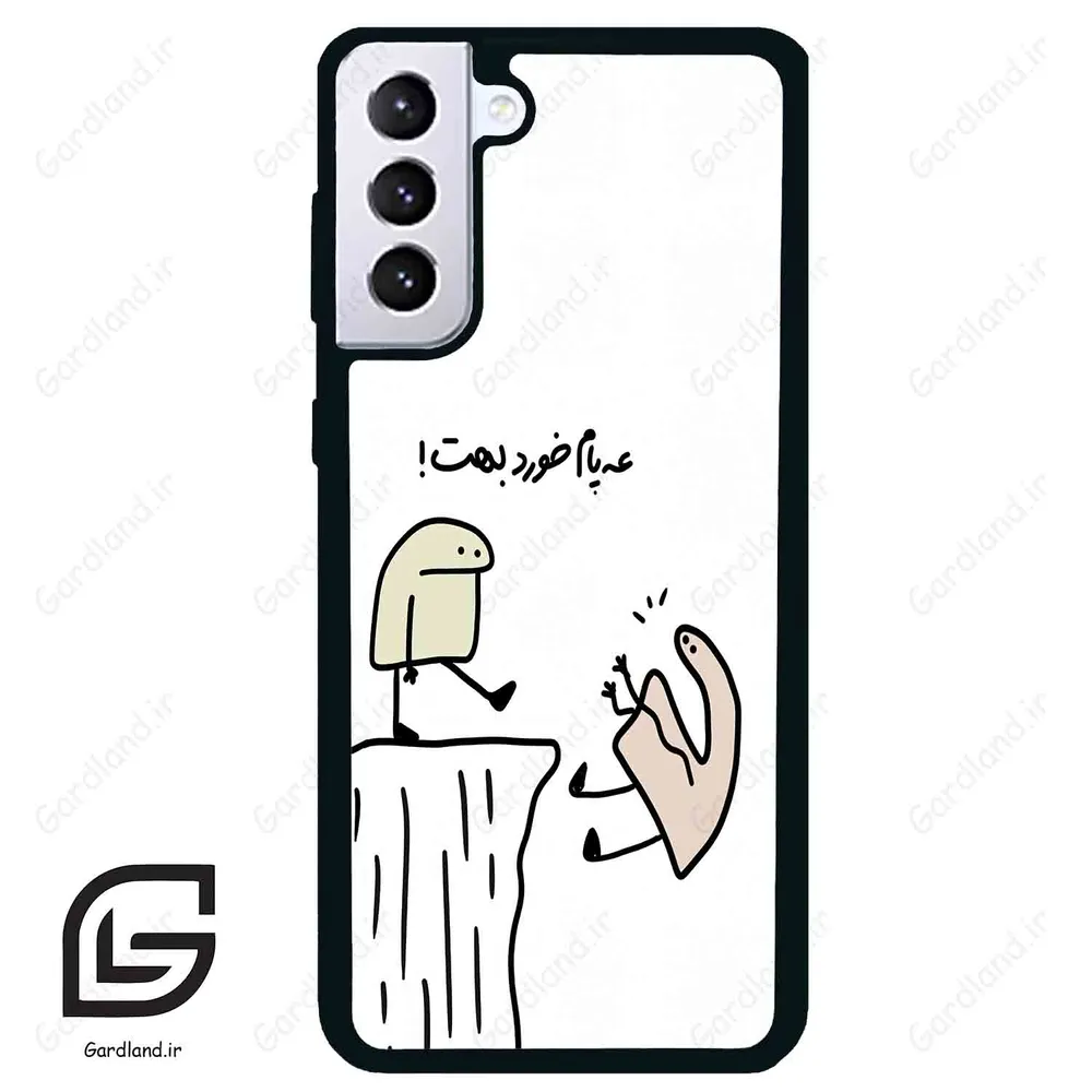 قاب گوشی سامسونگ اس 21 پلاس (Galaxy S21 Plus ) طرح بانمک کد 2828