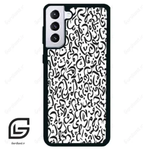 قاب گوشی سامسونگ اس 21 پلاس (Galaxy S21 Plus ) طرح حروف کد 2882