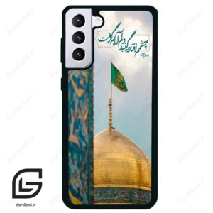 قاب گوشی سامسونگ اس 21 پلاس (Galaxy S21 Plus ) طرح مذهبی کد 2901
