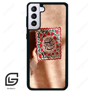 قاب گوشی سامسونگ اس 21 پلاس (Galaxy S21 Plus ) طرح نوشته کد 2920