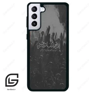قاب گوشی سامسونگ اس 21 پلاس (Galaxy S21 Plus ) طرح نوشته کد 2921