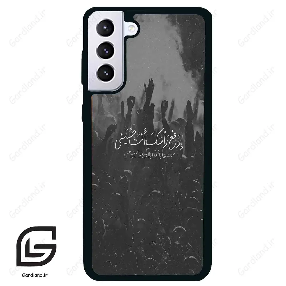 قاب گوشی سامسونگ اس 21 پلاس (Galaxy S21 Plus ) طرح نوشته کد 2921