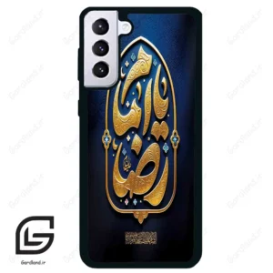 قاب گوشی سامسونگ اس 21 پلاس (Galaxy S21 Plus ) طرح امام کد 2928