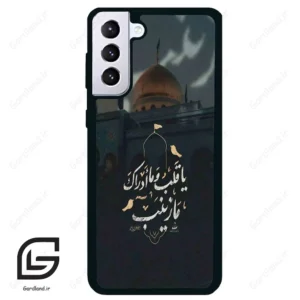 قاب گوشی سامسونگ اس 21 پلاس (Galaxy S21 Plus ) طرح مذهبی کد 2929