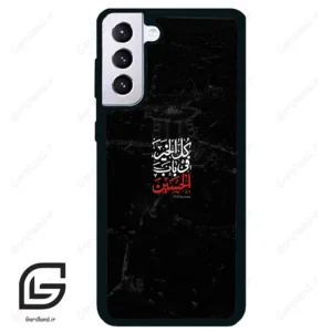قاب گوشی سامسونگ اس 21 پلاس (Galaxy S21 Plus ) طرح نوشته کد 2932