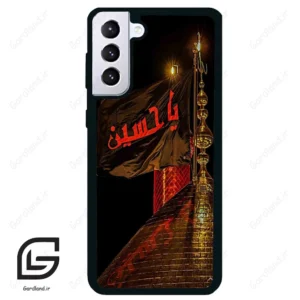 قاب گوشی سامسونگ اس 21 پلاس (Galaxy S21 Plus ) طرح یا کد 2941
